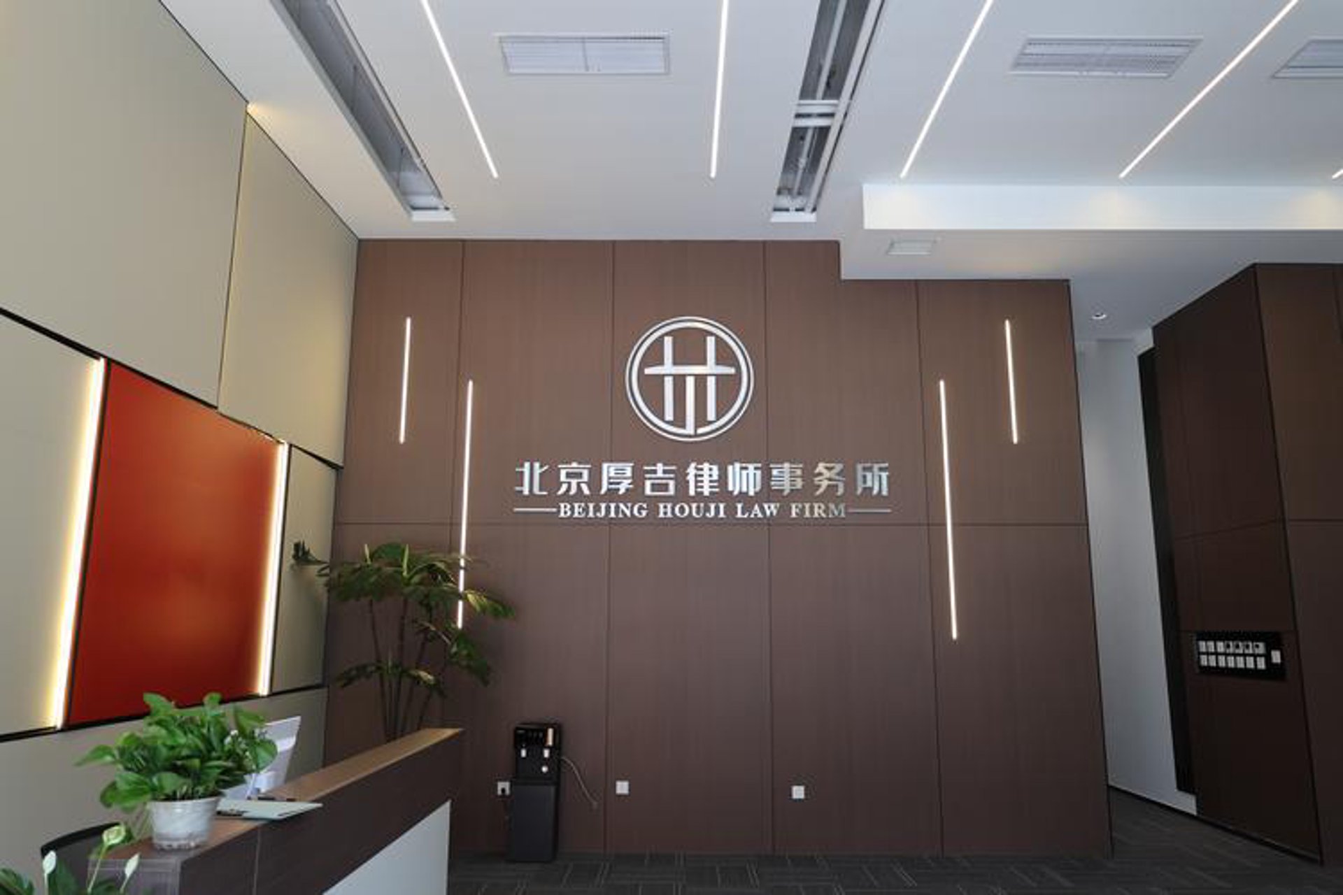 安徽省律师协