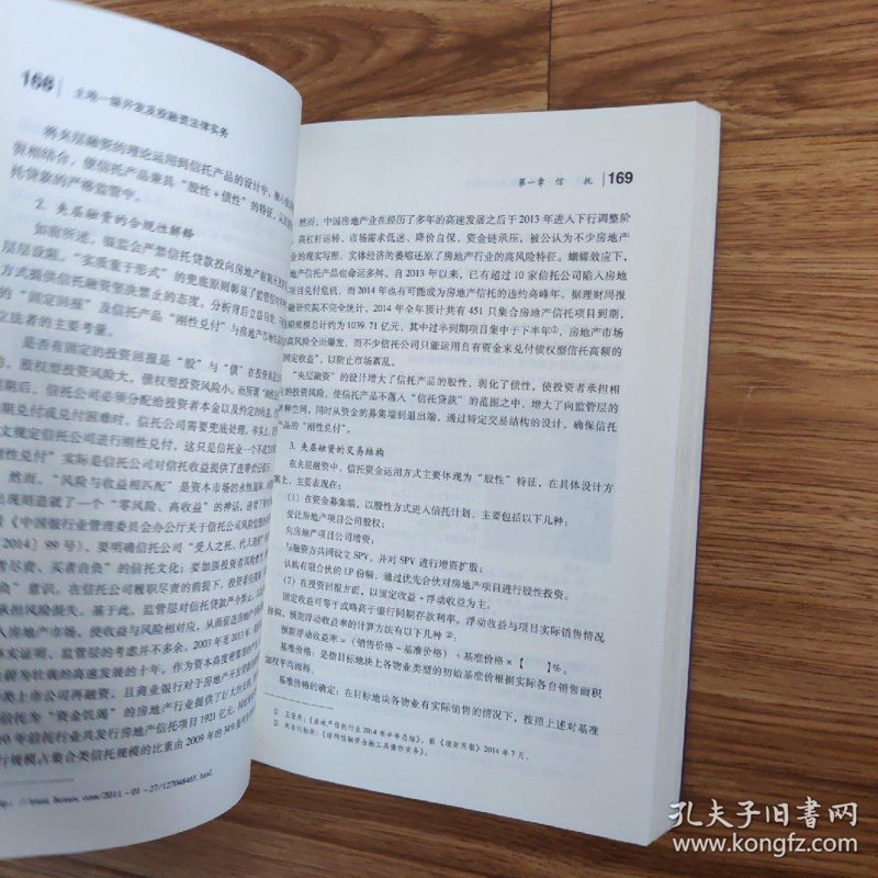 专业委员会:行业动态与创新的灯塔
