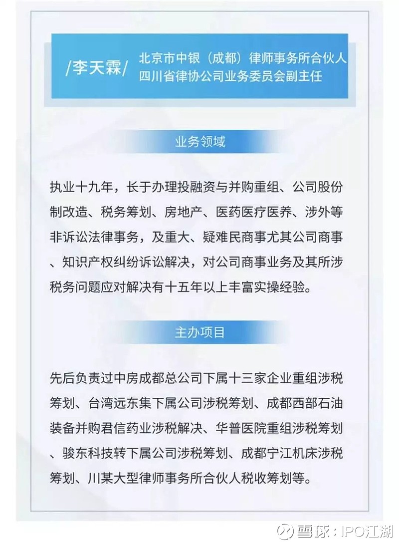项目建设动态解析:让每一笔投入都充满智慧与活力