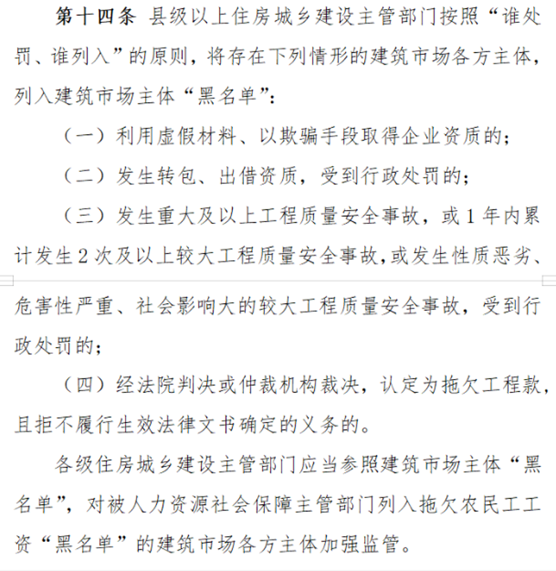 专业委员会:行业发展的关键推手