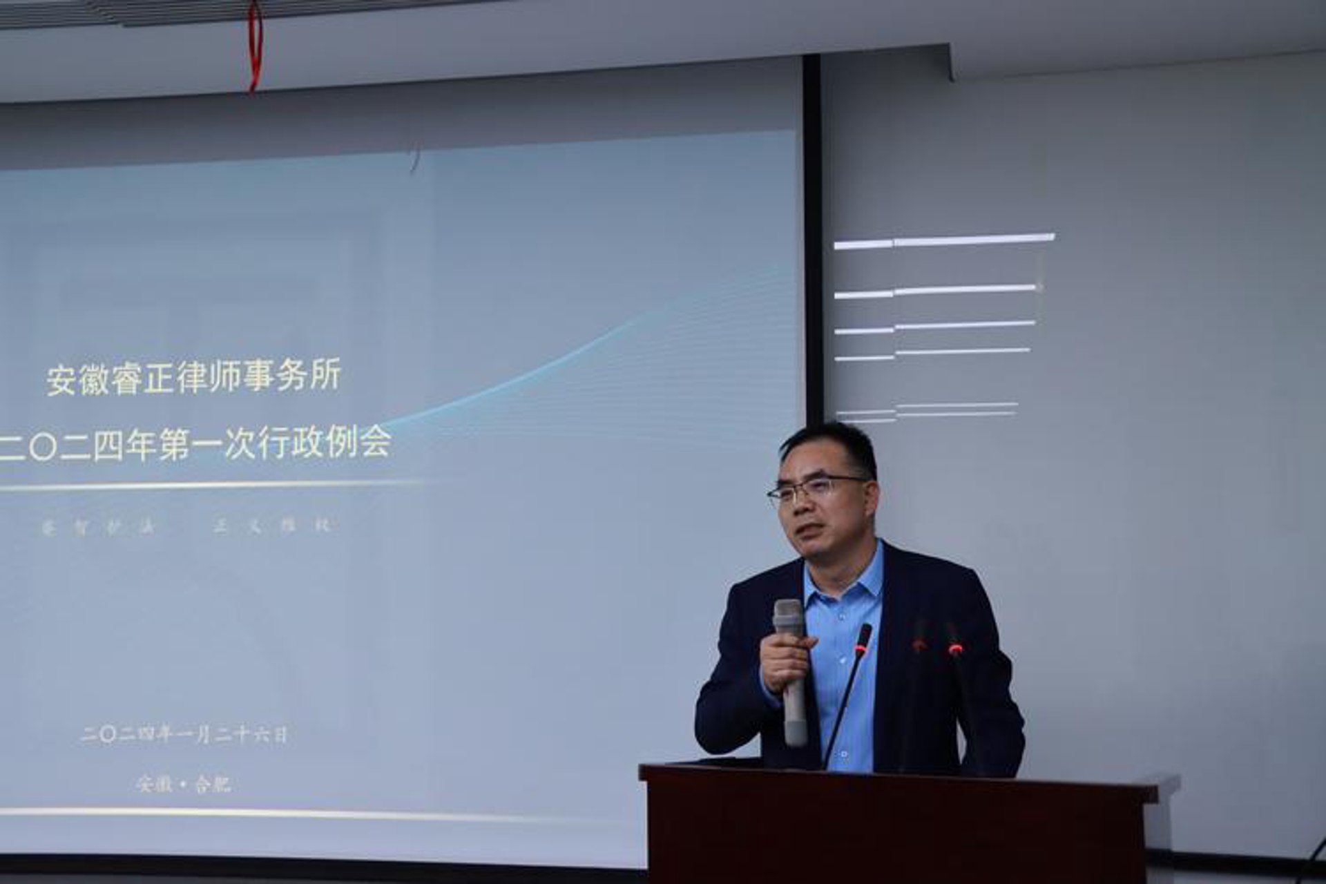 安徽省律师协